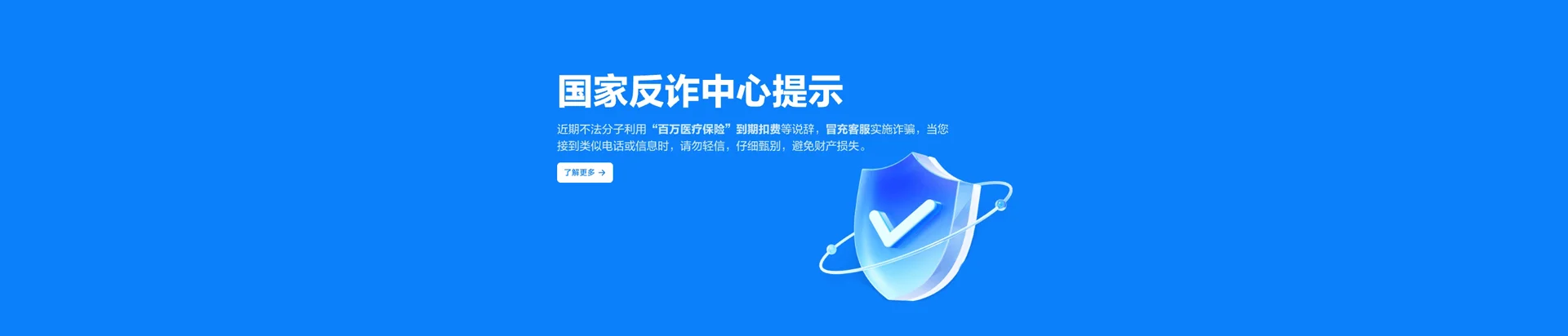 永善县移动宽带