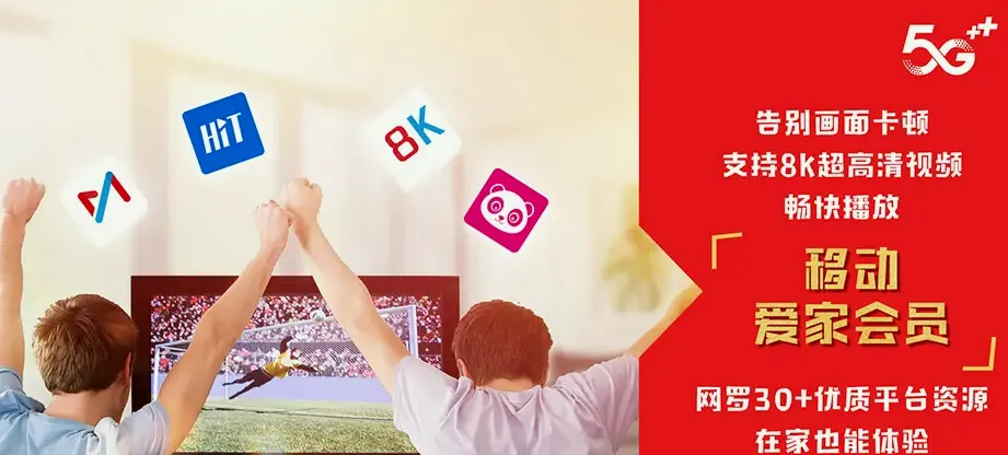 永善县永善县细沙乡 移动宽带