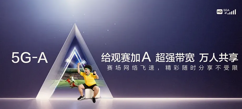 永善县永善县细沙乡 移动宽带