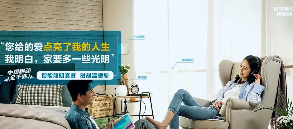 永善县永善县马楠苗族彝族乡 移动宽带